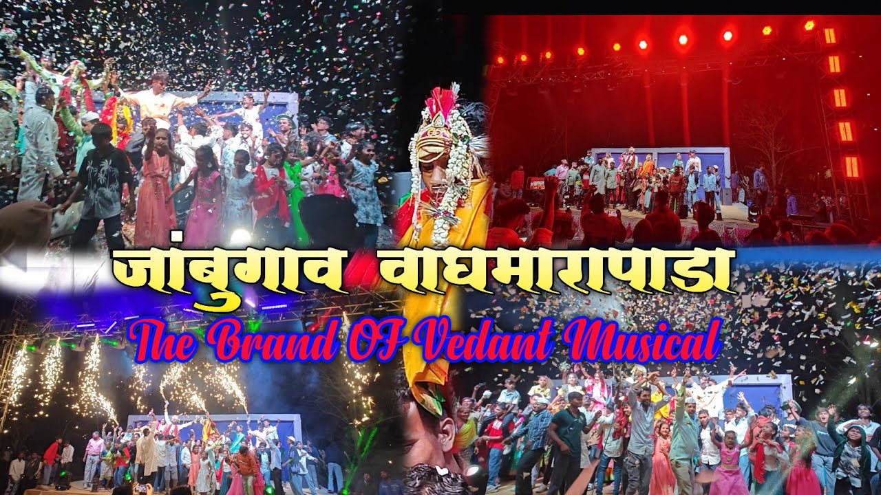 💥✨The Brand OF Vedant Musical MH Spider Zon 🕷️ | At जांबुगाव वाघमारापाडा | @sachindumada 