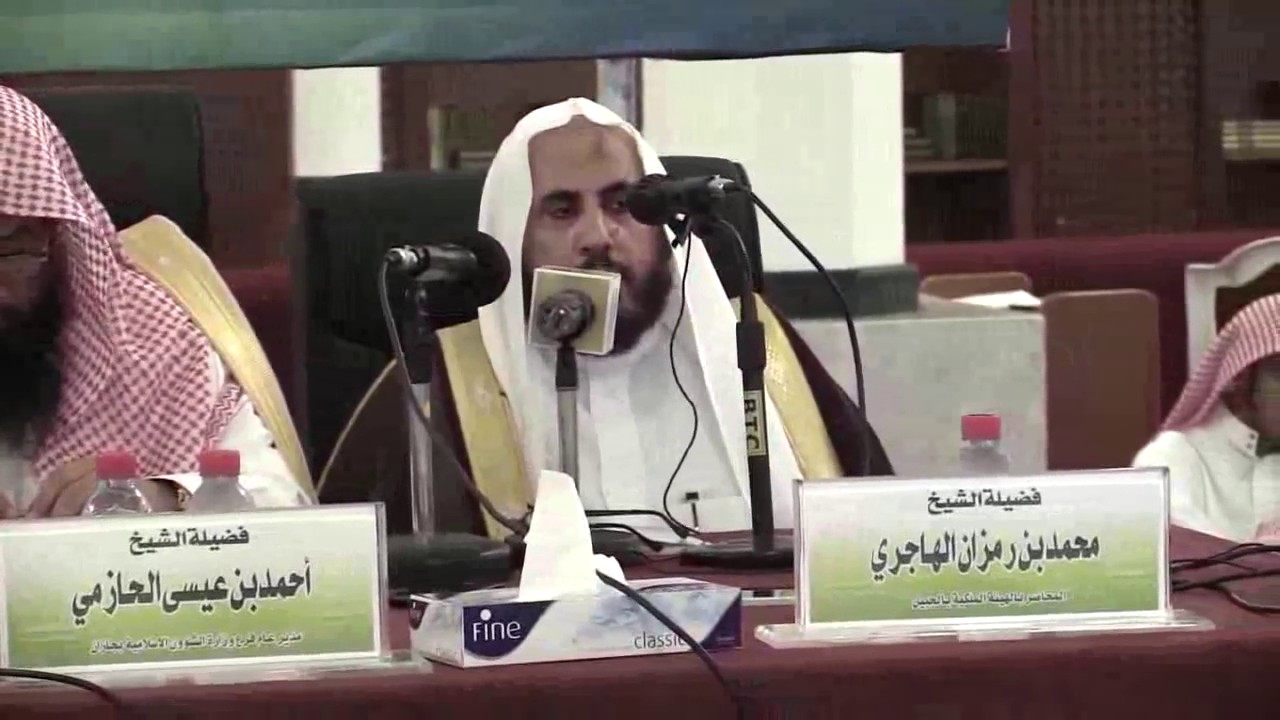 من هم الخوارج؟
هل التحذير من الإخوان في عامة الناس منهج شرعي؟!
☚الشيخ محمد بن رمزان الهاجري