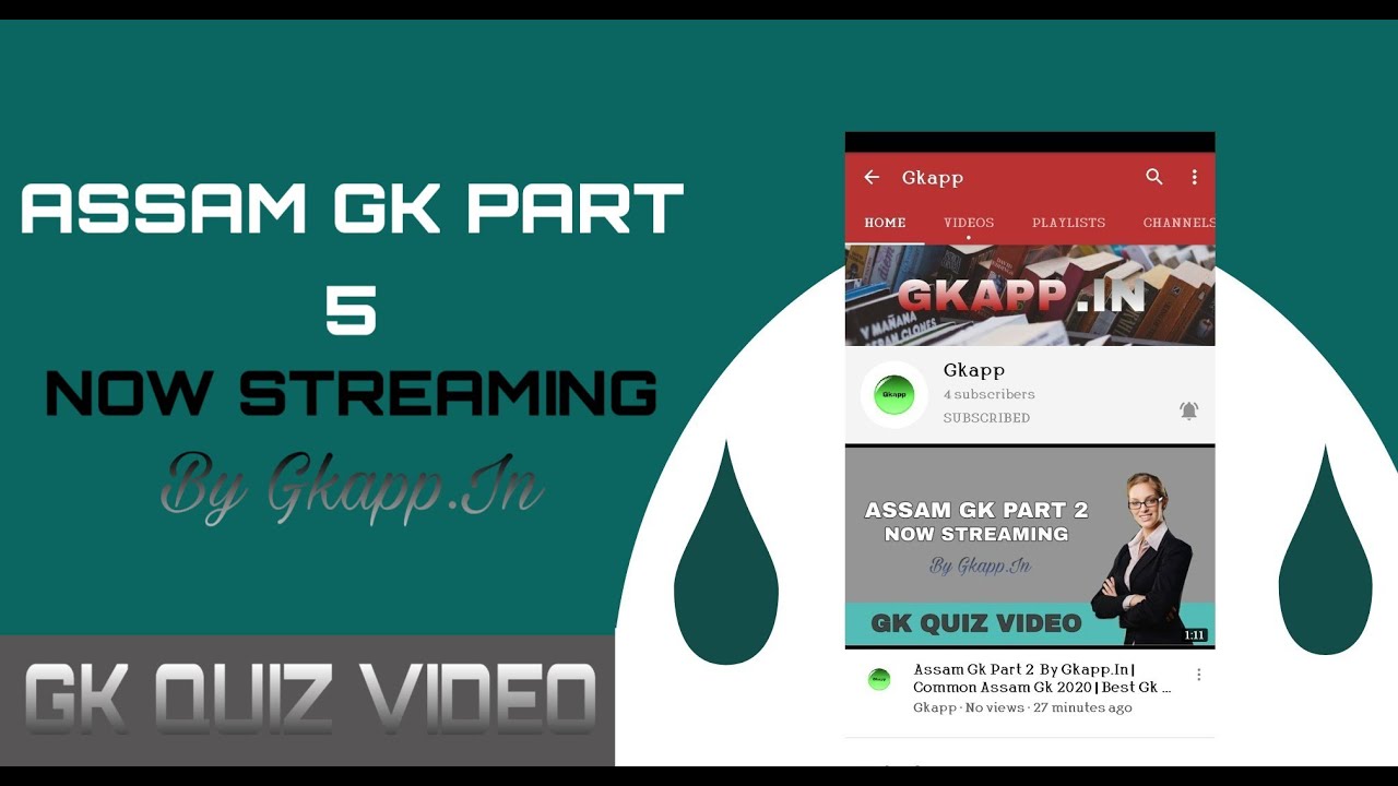 Assam Gk Part 5 By Gkapp.In | Common Assam Gk 2020 | Best Gk Assam | Mock test Assam | Assam Quiz