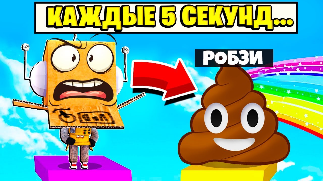 ОББИ НО КАЖДЫЕ 5 СЕКУНД ЧТО ТО ПРОИСХОДИТ... РОБЛОКС ЧЕЛЛЕНДЖ НУБ И ПРО ВИДЕО ROBLOX