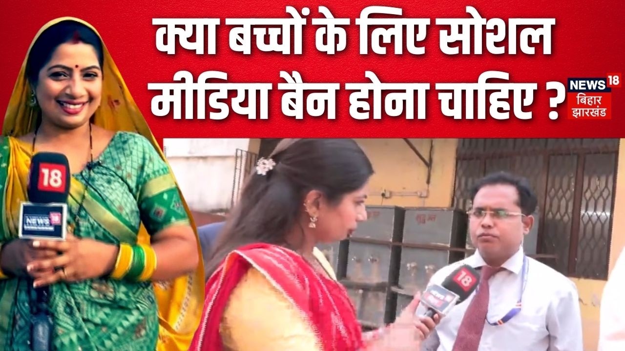 Ground Report : क्या बच्चों के लिए सोशल मीडिया बैन होना चाहिए ? Impact of Social Media | Bhabhi Ji