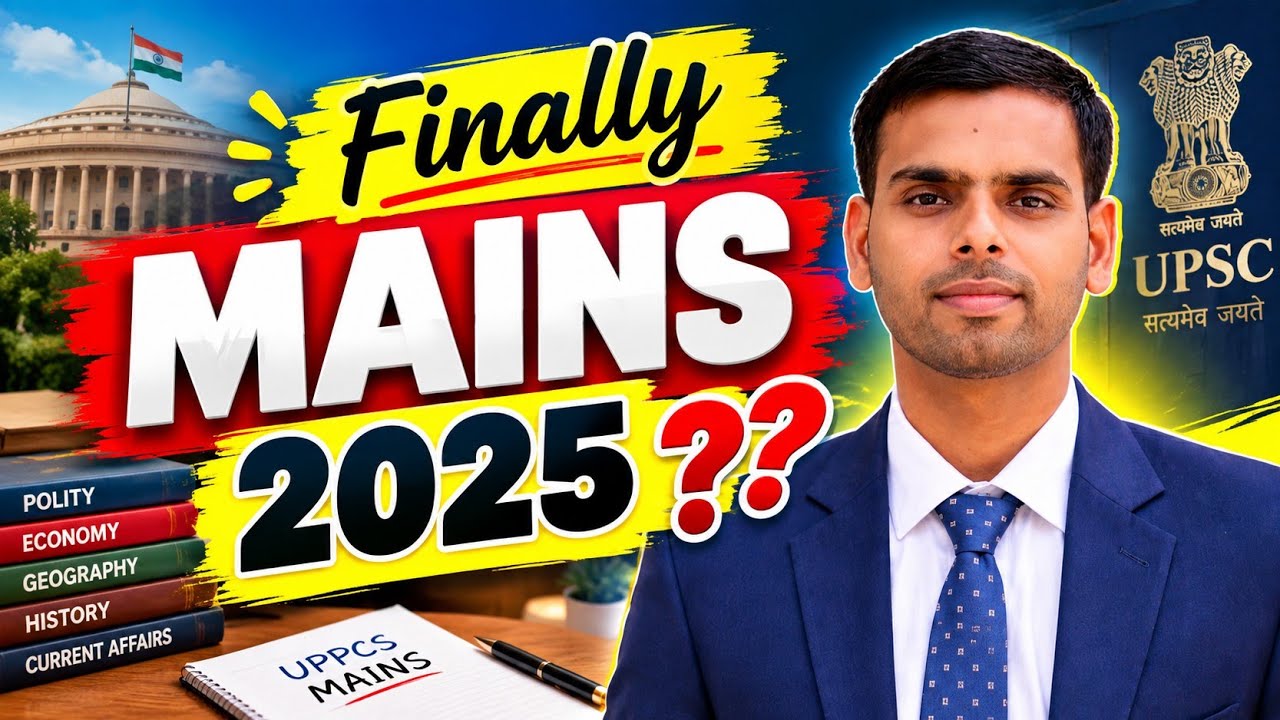 UPPCS 2025 Mains result #uppcs