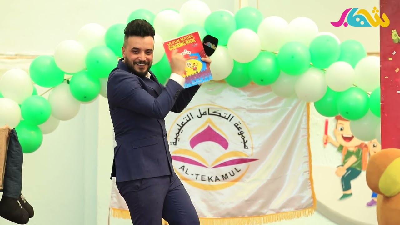 برنامج تسالي شهاب 🤩 مدرسة التكامل التعليمية✍🏻