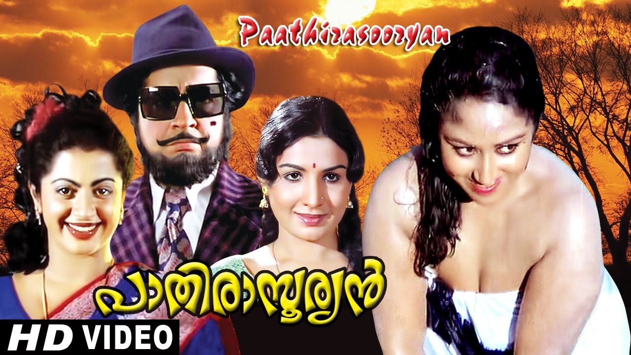 paathira sooryan (1981) Malayalam Full movie