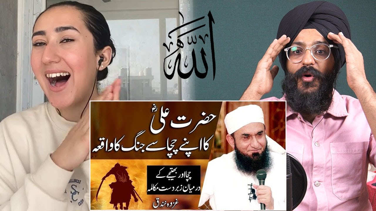 Indian Reaction to Hazrat Ali Ra Ka Apne Chacha Se Jang Ka Waqia - Maulana Tariq Jameel| Raula Pao