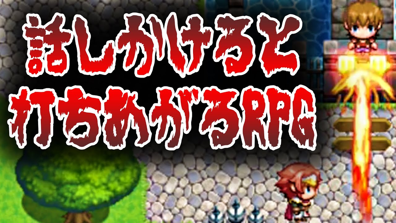 【一気見】ヤバすぎる能力を持つ勇者のRPG【総集編】