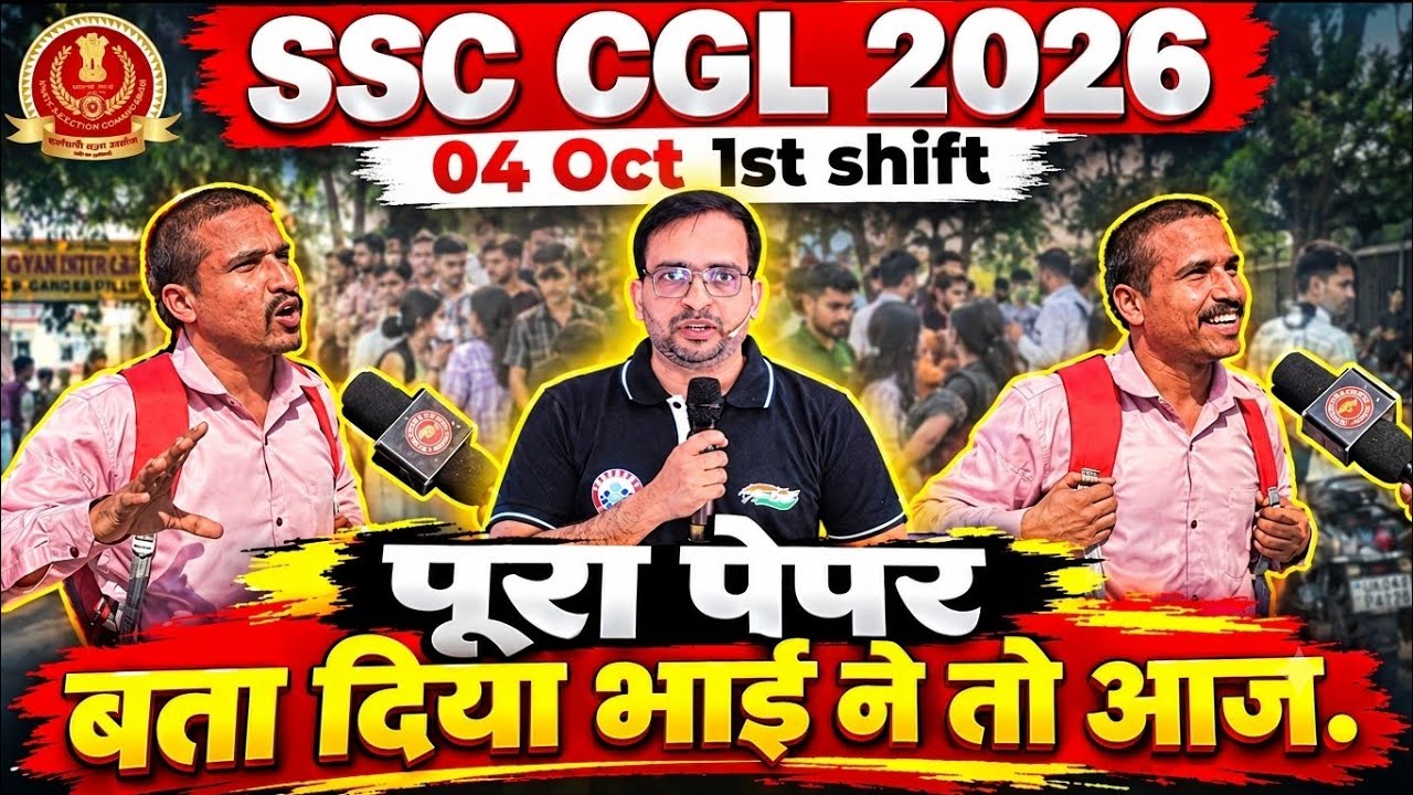 SSC CGL October 4, 2026, 1st shift review | SSC CGL 1st shift analysis | SSC CGL 2026 exam review...