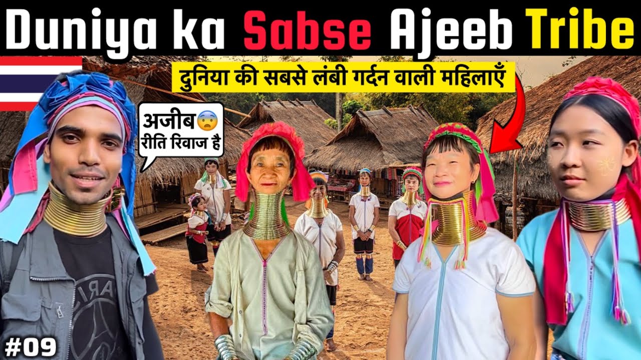 🇹🇭Long Neck Tribe In Thailand And Myanmar | Karen Tribe | Chiang Mai Thailand 