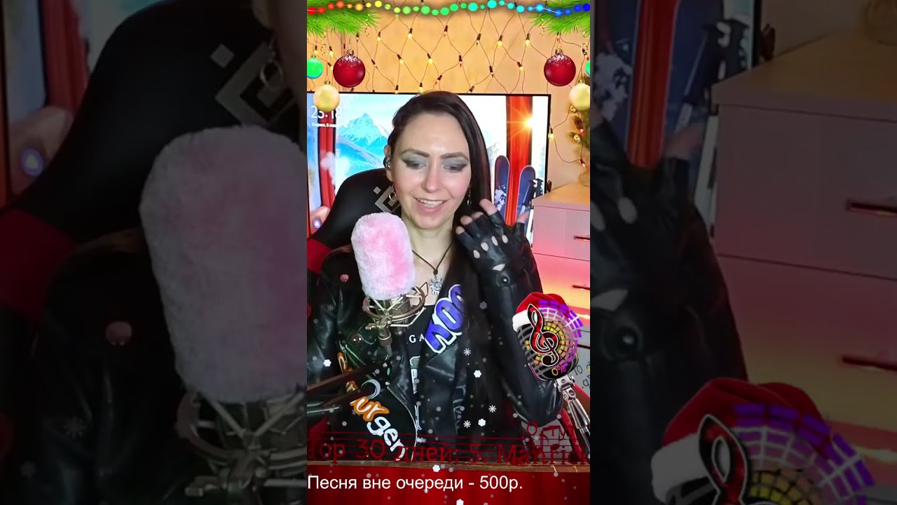 🎙258🎙 🎙Песенный стрим🎙  @Olvel sing [ru/en] #shorts