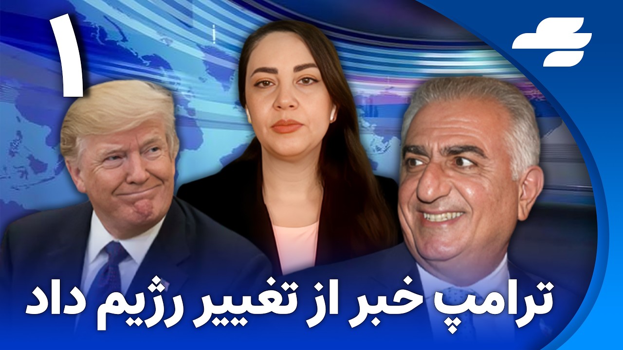 از مونیخ تا لس‌آنجلس؛تجمع ایرانیان در سراسر جهان به مناسبت روز جهانی اقدام
