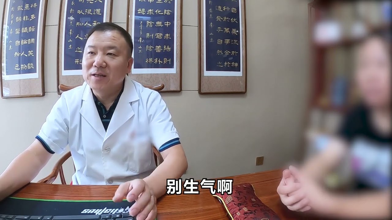 爱生气、易生各种结节！教你经典辨证分型用药，听听中医怎么讲？