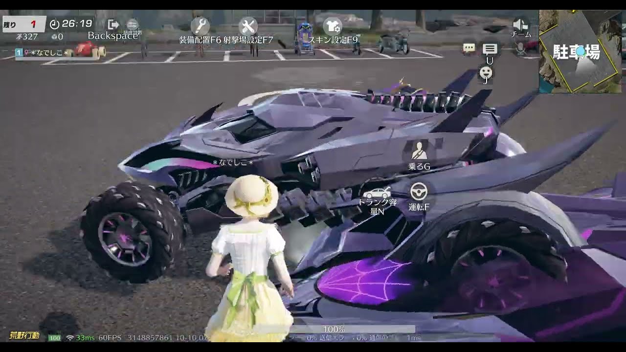 【荒野行動pc】むらさきシリーズ /SUV:フェイトウェブ/ゼロスラ:フェイトウェブ /クーペ:ダークアサシン(国際サーバー)2025 10 10