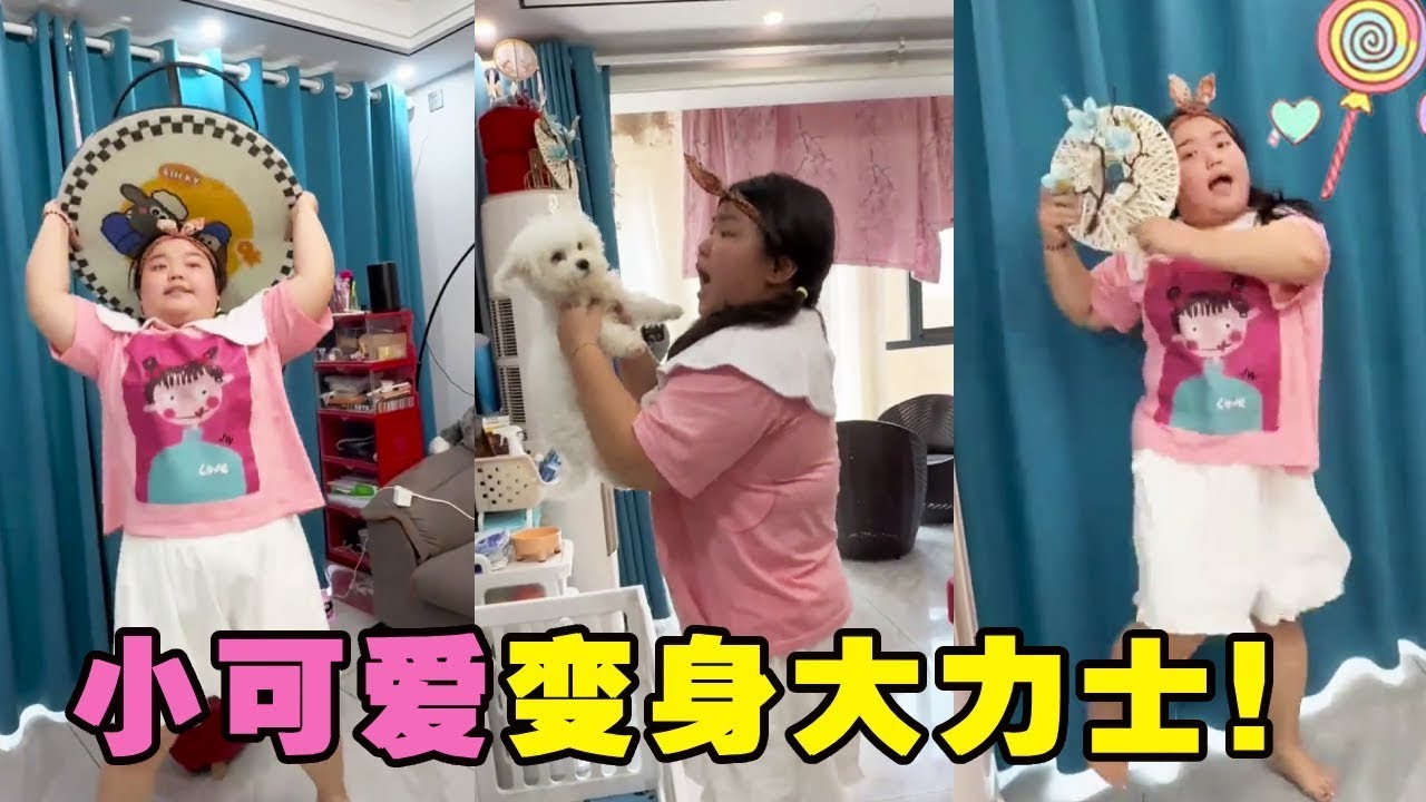 小可爱化身大力士锻炼，举狗举桌子不在话下，妈妈：这孩子是中邪了吗？