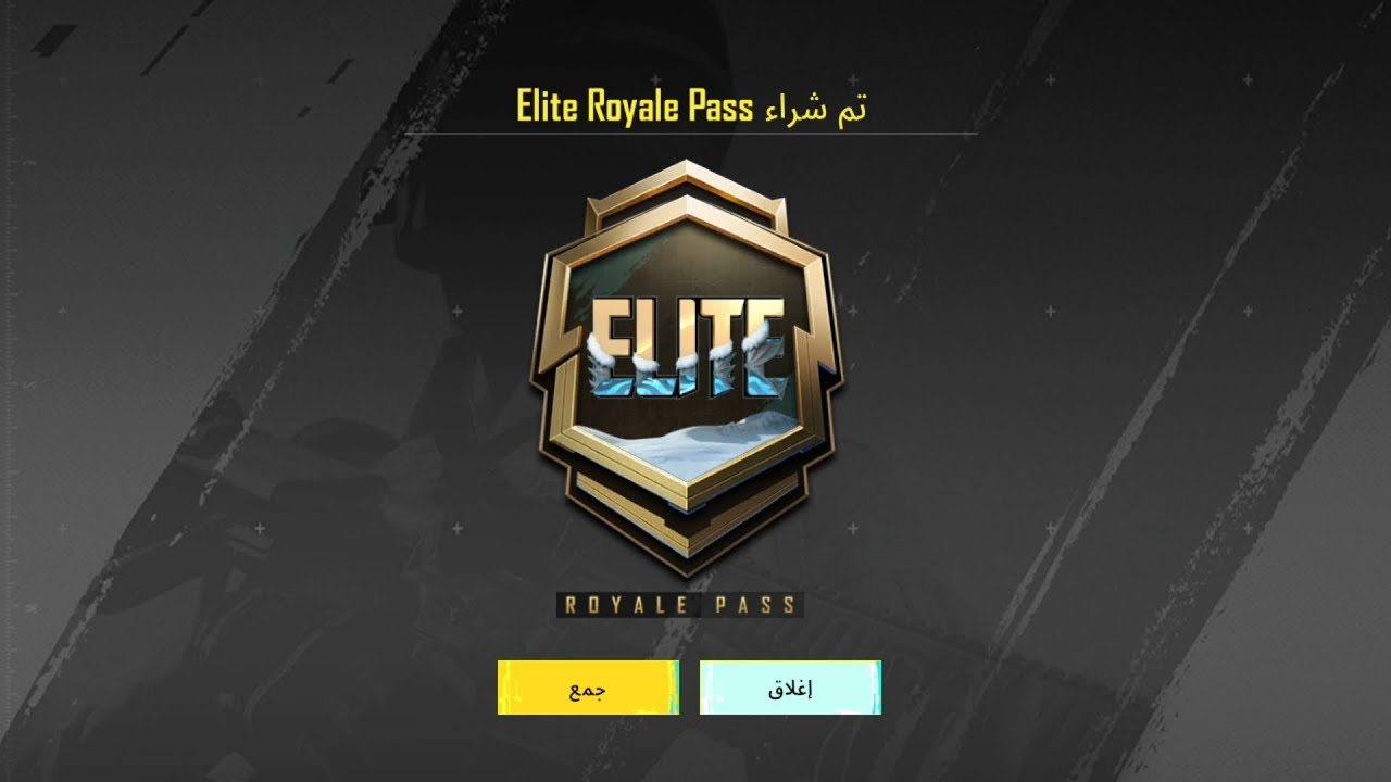 وأخيرأ شحنت الرويل باس الحض نار😱