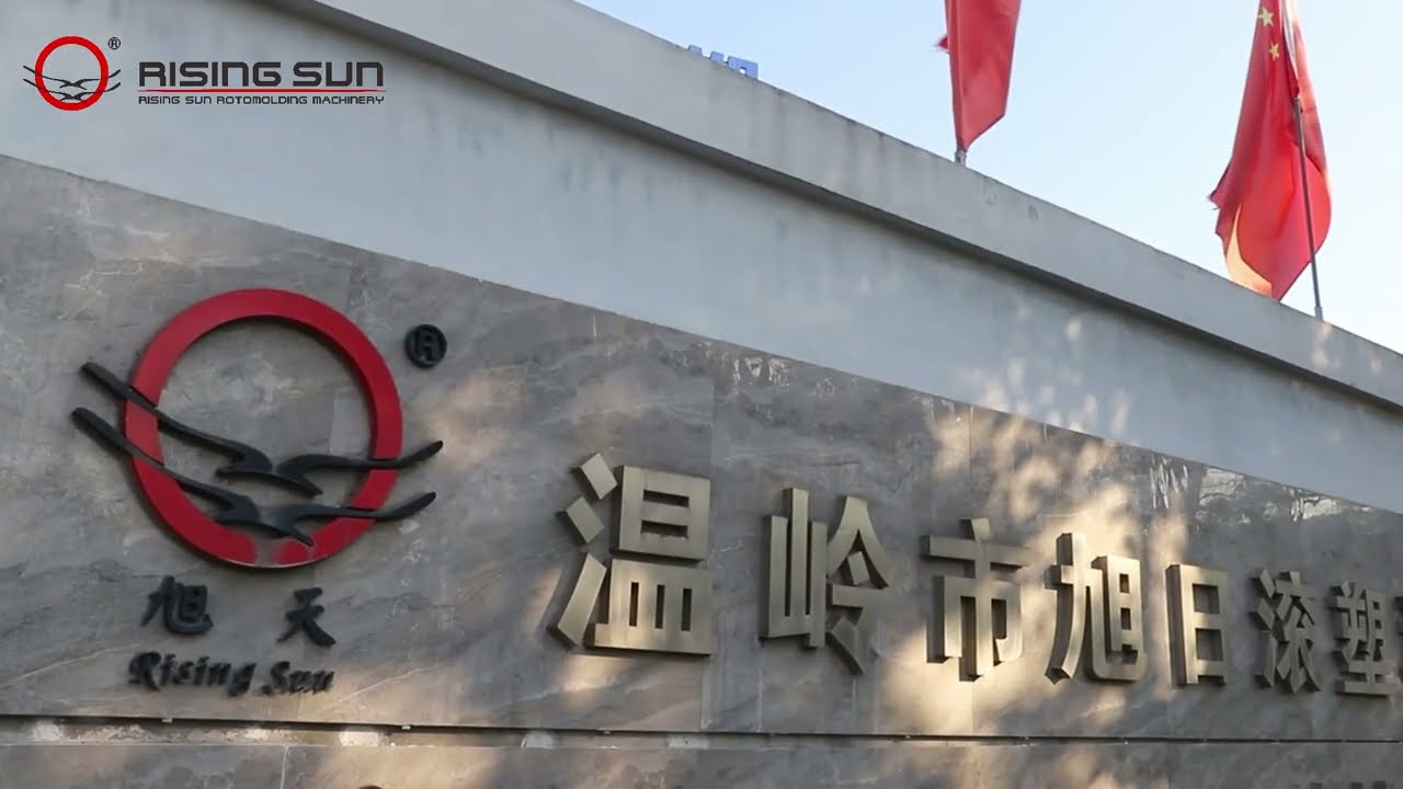 Lets have a quick look of Rising Sun Rotomolding Machinery factory!
