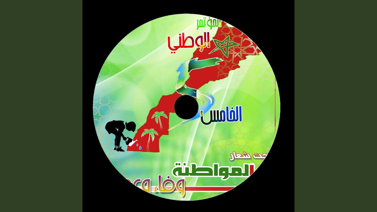 قراني يشفع لي
