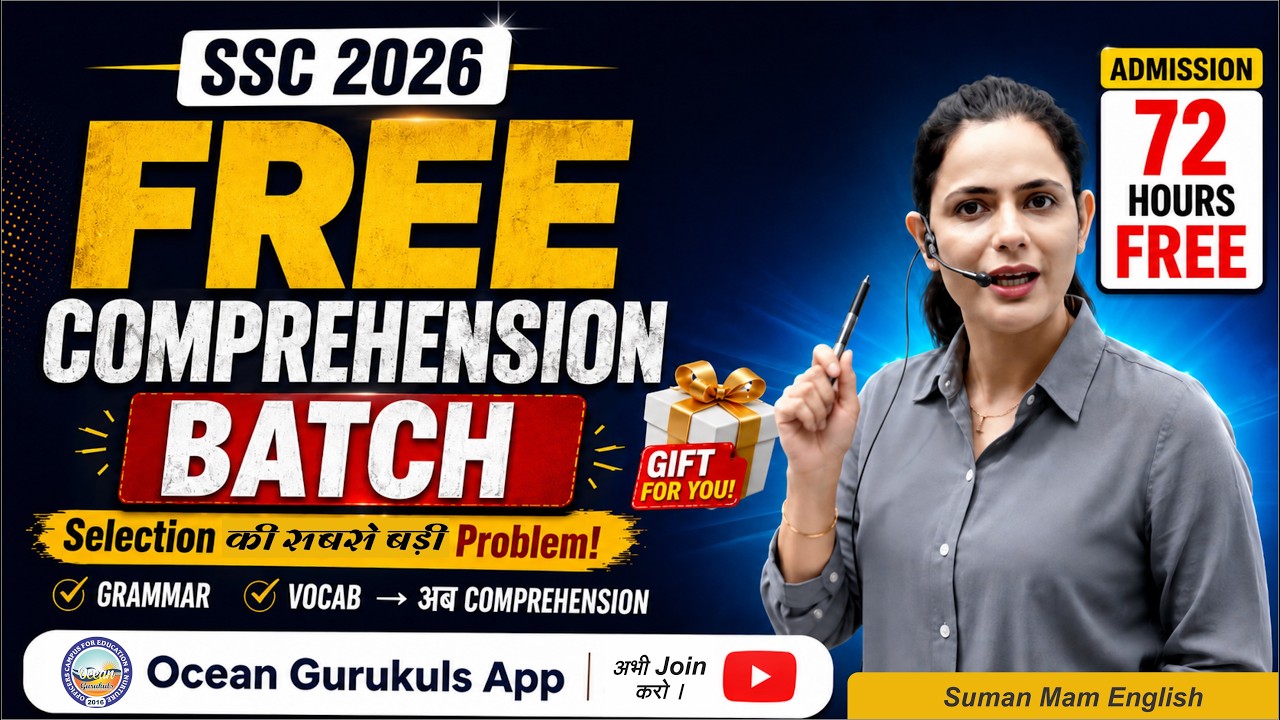 अब हर Student पढ़ेगा RC!🚀Free Reading Comprehension Batch Launch |READING COMPREHENSION BY SUMAN MAM
