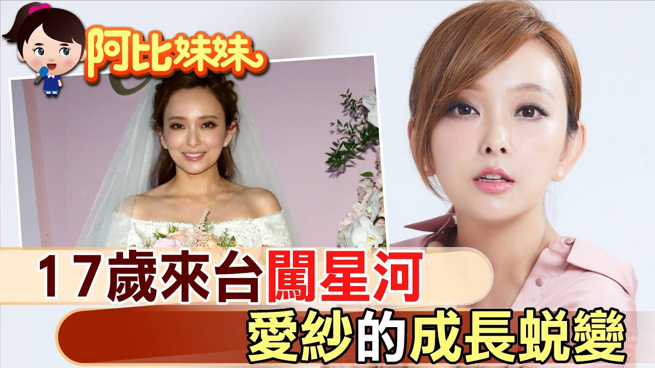飄洋過海來台闖演藝圈23年！愛紗甩婚變陰霾活出