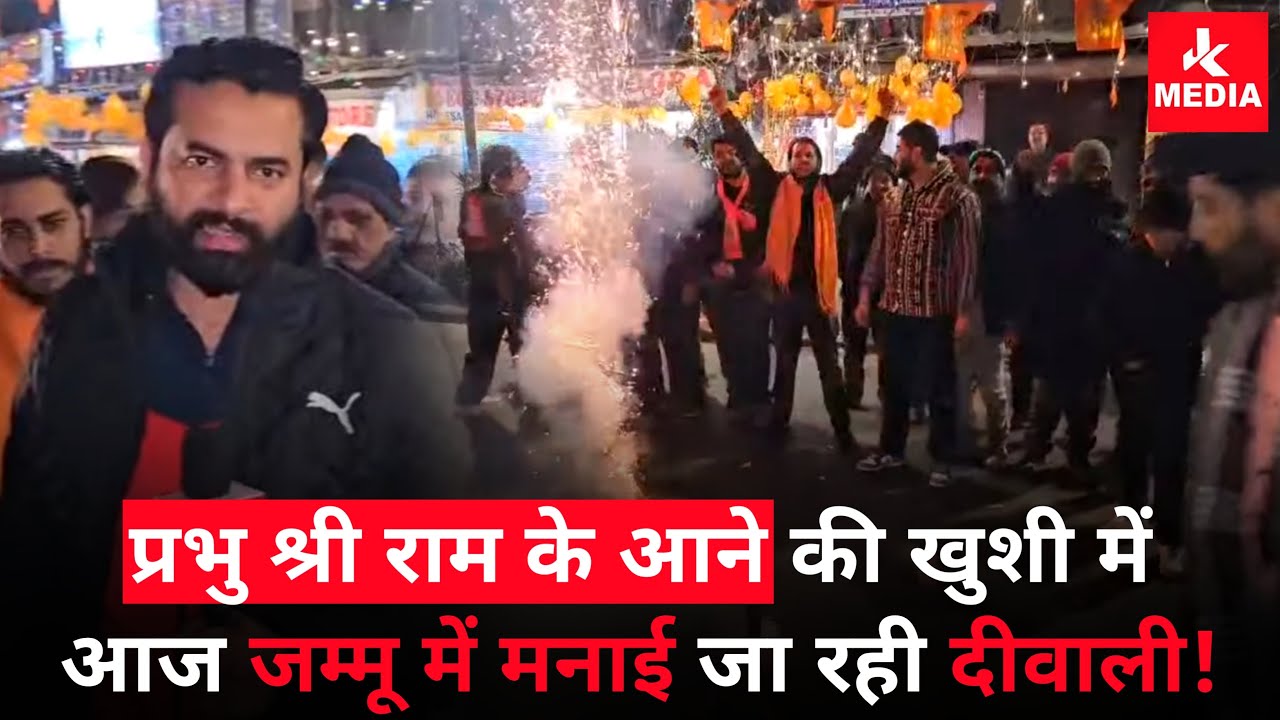 Jammu Bus Stand main Diwali, har shop ke bahar jalaye Diya