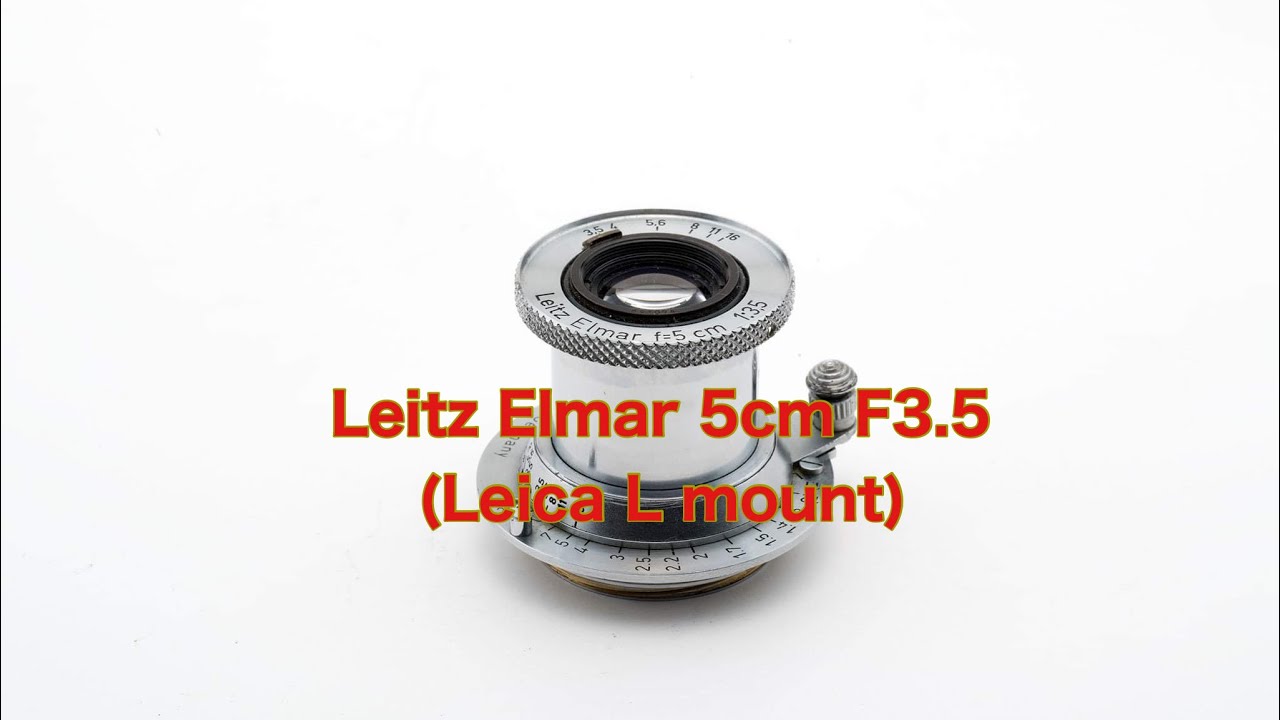オールドレンズファイル Old Lens File No.131Leitz Elmar 5cm F3.5 (Leica L mount)