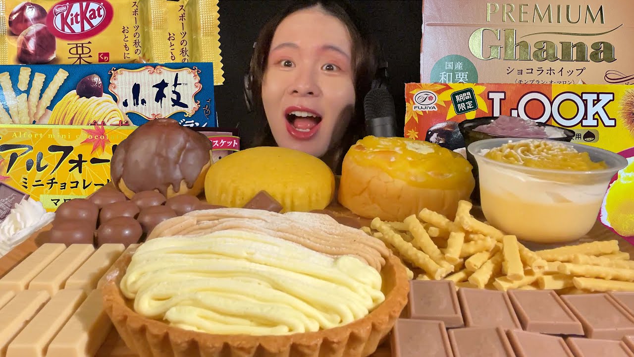 【咀嚼音】栗のスイーツ&お菓子大食い‼️〜桃栗三年柿八年そして、僕二十二年〜 【モッパン】