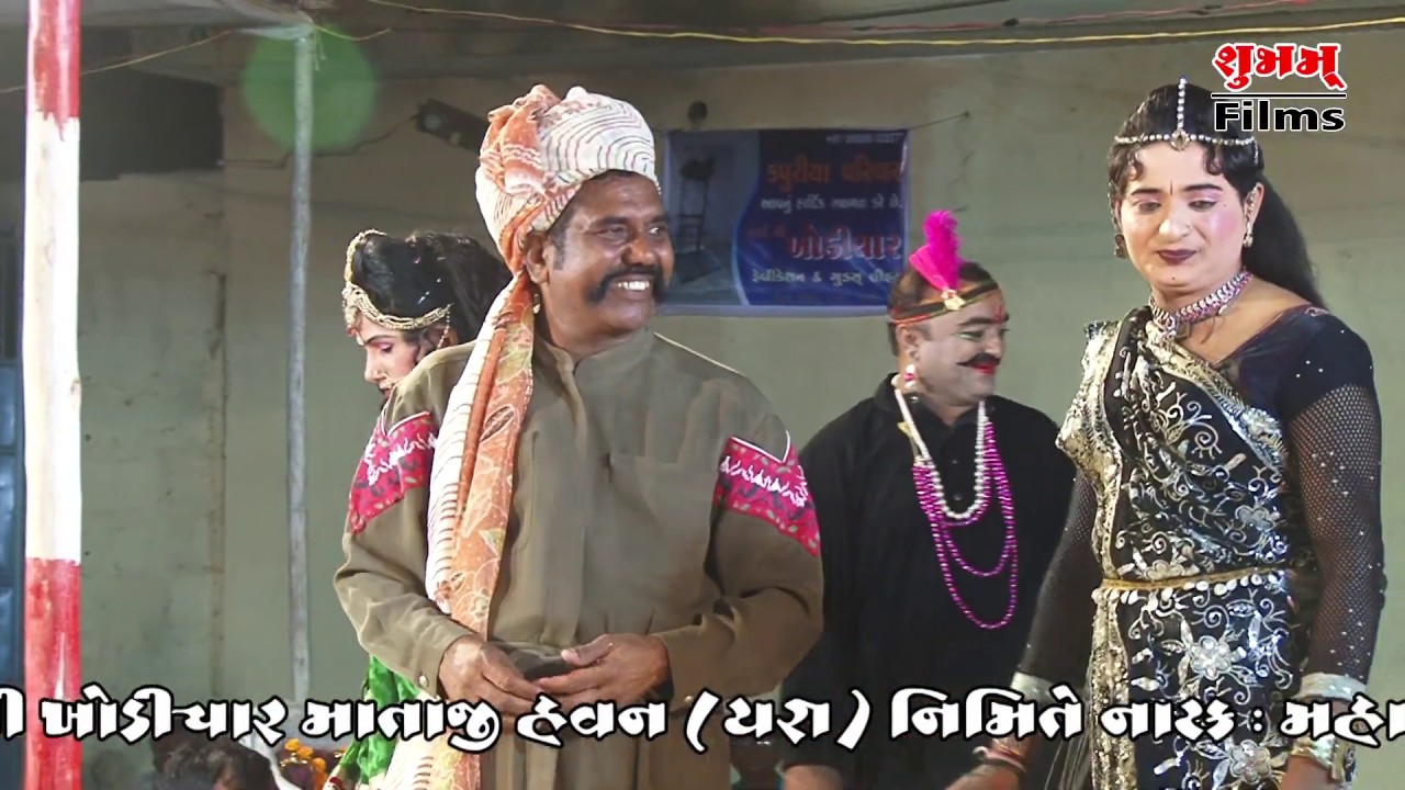 Natak | Babaro bhut | ભાગ - 12 | #natak મહાશક્તિ હરપાલદે ને બારોભૂત || Khodiyar Natak Mandal - Rjkot