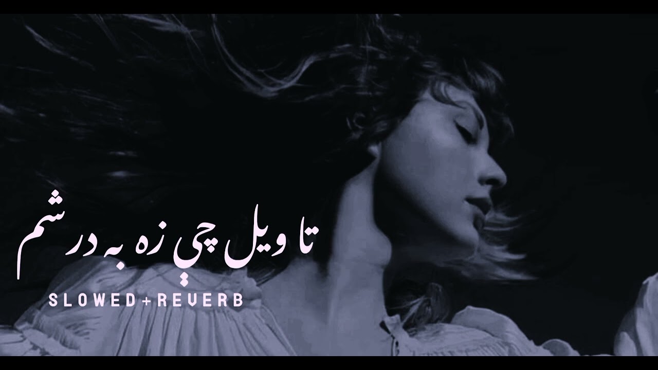 ta wale chi za ba darsham | Bilawal seyed | pashto new song 2022