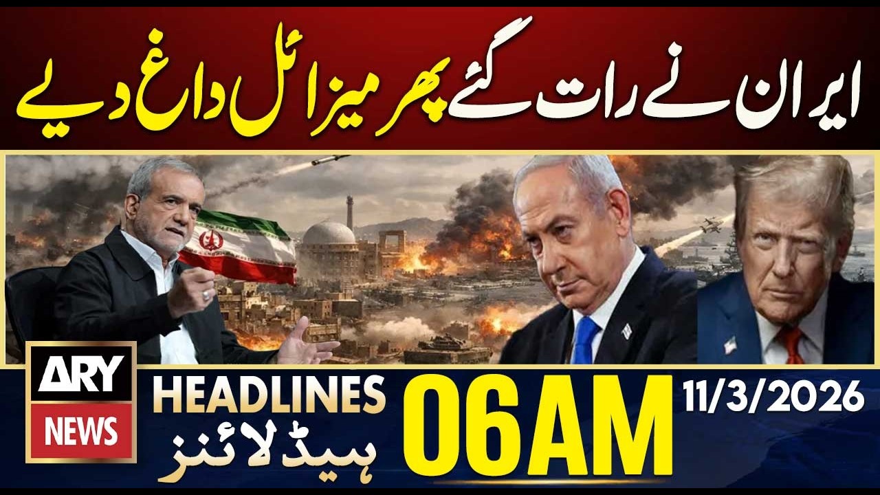 Iran fires missiles again late at night | ARY News 6 AM Headlines | 11th  March  2026