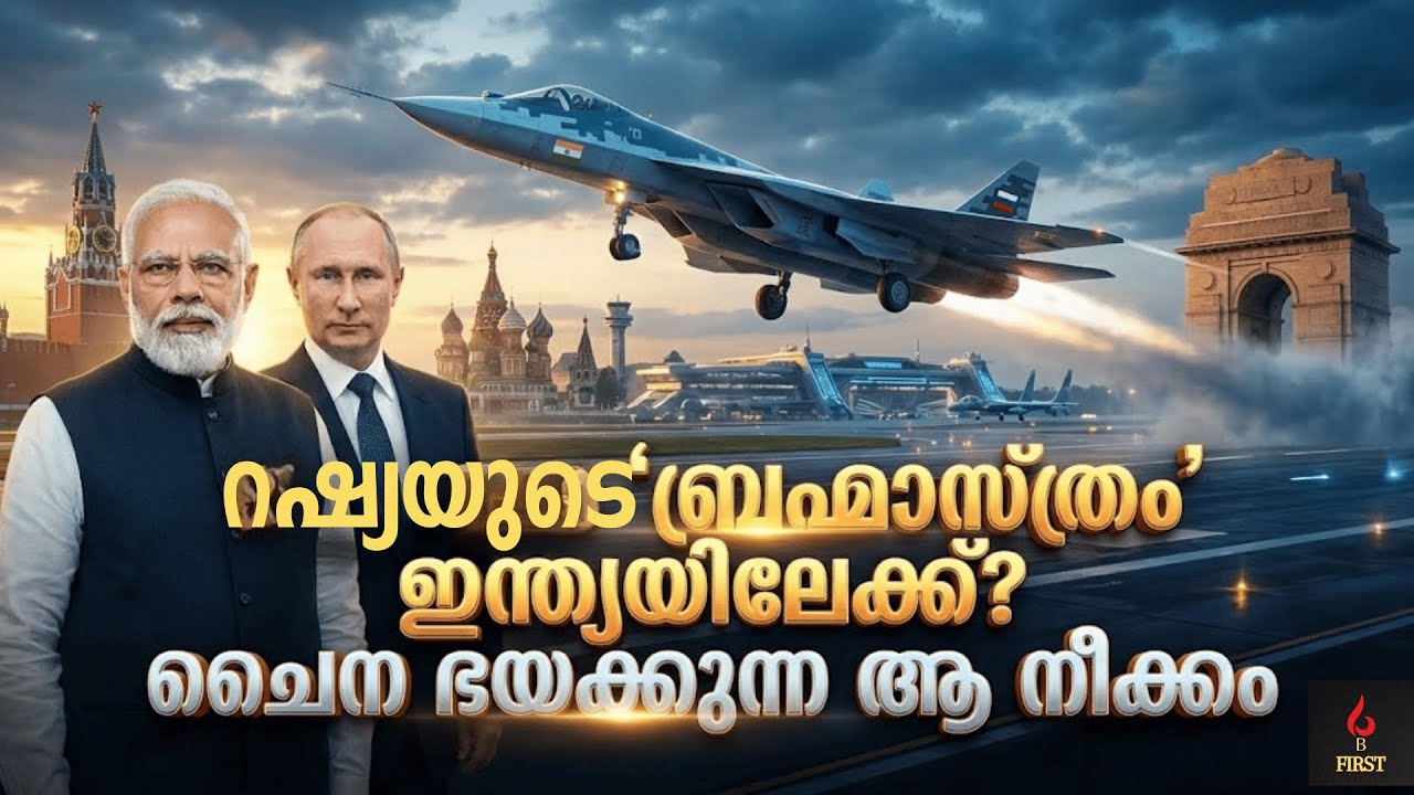 ചൈന ഭയക്കുന്ന ആ നീക്കം#indianmilitary #indiandefence#atmanirbharbharat #indianairforce