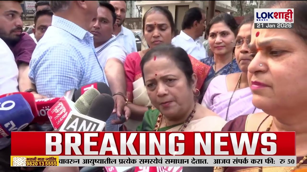 Navi Mumbai | मुंबईतील ठाकरेसेनेचे नगरसेवक कोकण भवनात दाखल
