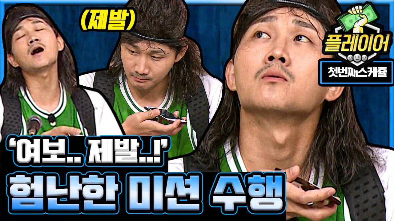 촬영 중 아내에게 깜짝 고백 