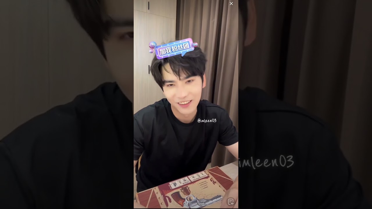20251001 王奕然直播 #王奕然 