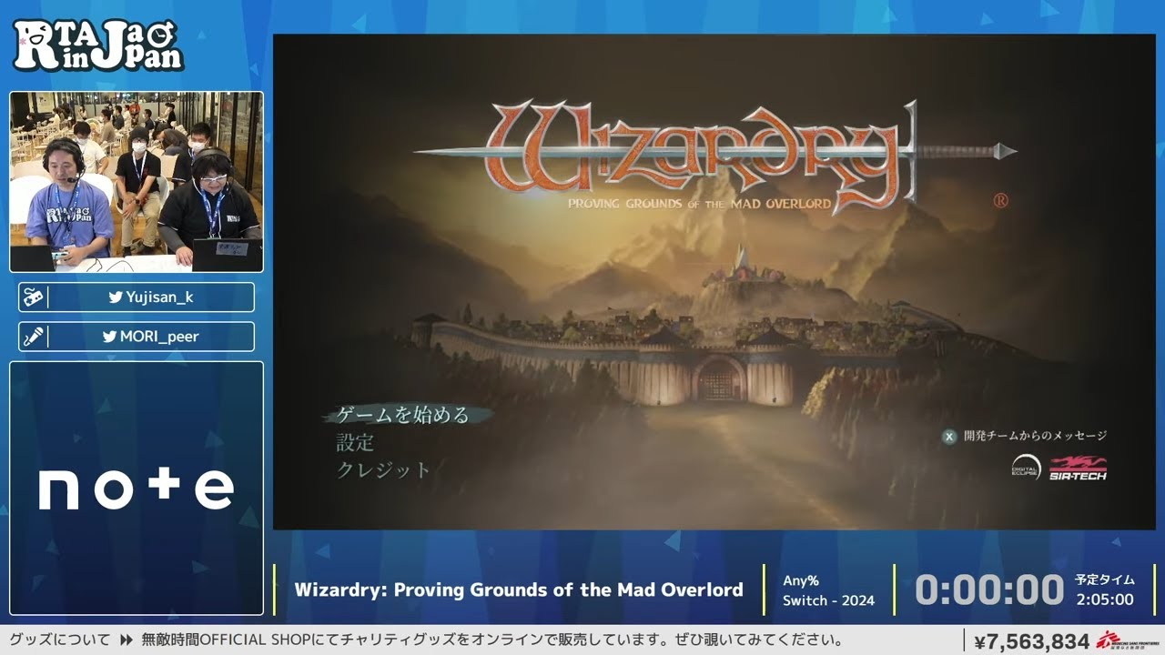 Wizardry: Proving Grounds of the Mad Overlord - RTA in Japan Summer 2025