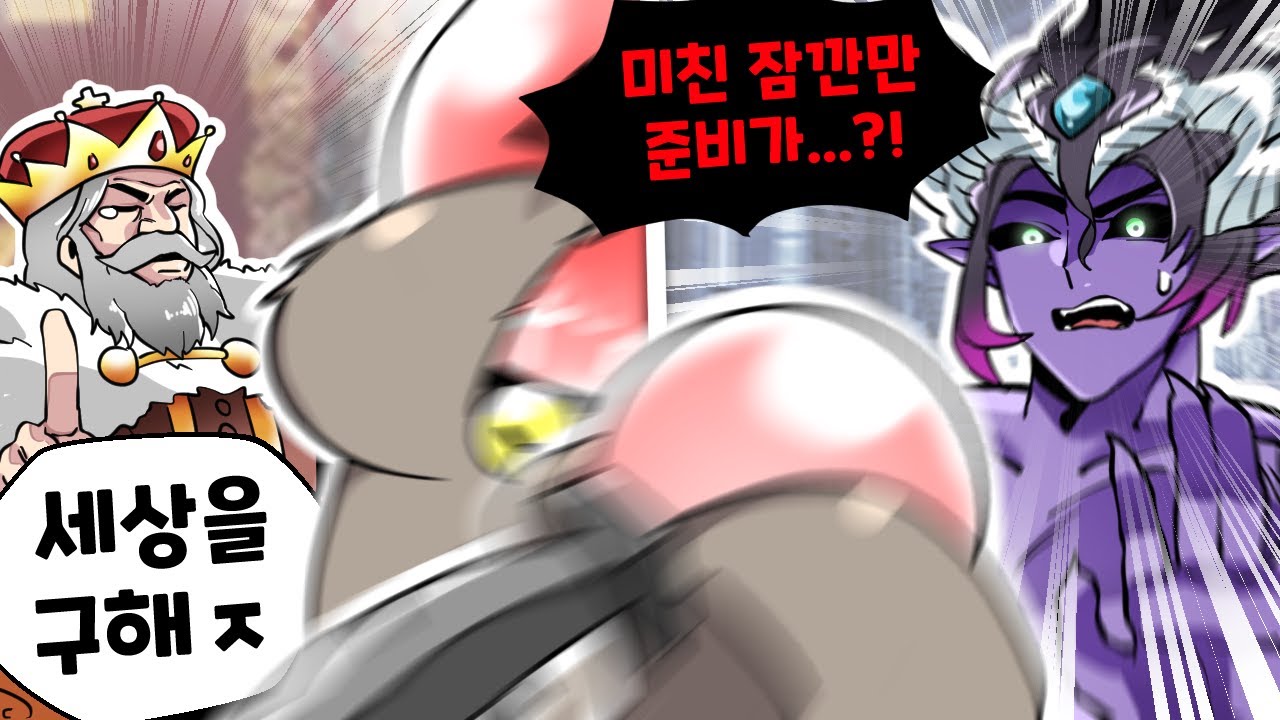 세상에서 가장 빠른 게임 ㅋㅋㅋㅋ [너무 빠른 RPG]