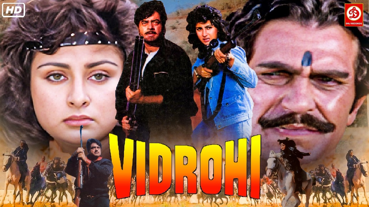 विद्रोही (Vidrohi) हिंदी एक्शन मूवी | Shatrughan Sinha,Amrish Puri,Poonam Dhillon | 90s सुपरहिट मूवी
