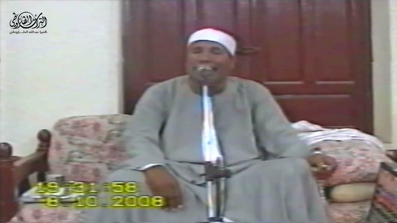 اسمع واستمتع مع كروان القراء الدكتور عبدالفتاح الطاروطي ورائعة الكهف بكفر تصفا سنة 2008