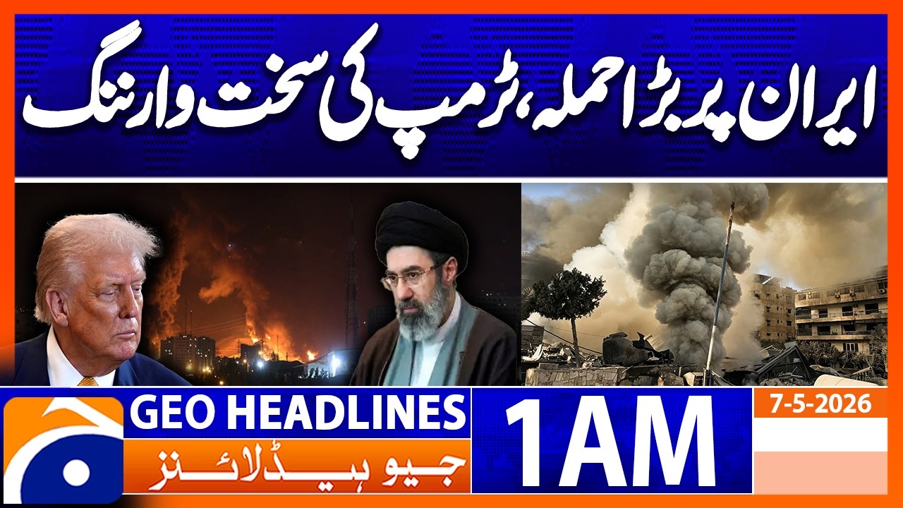 Iran-US deal likely to be reached soon | Geo News 1 AM Headlines | 7 May 2026