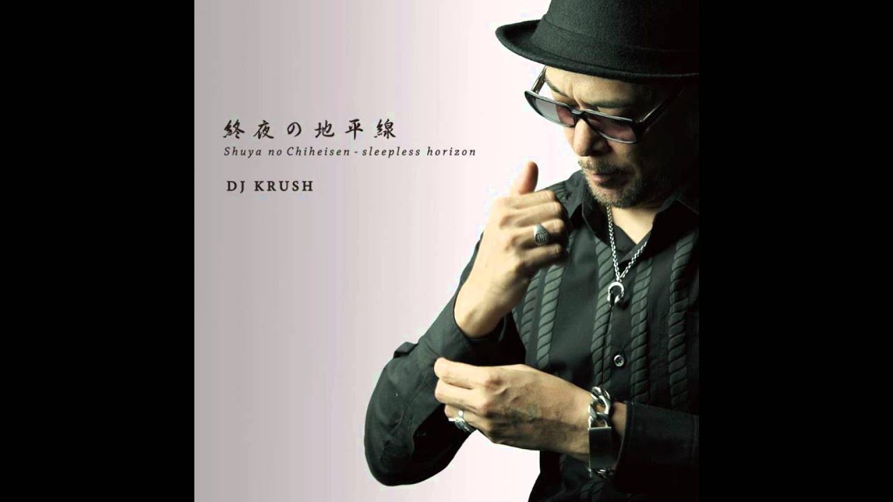 DJ Krush -  sleepless horizon
