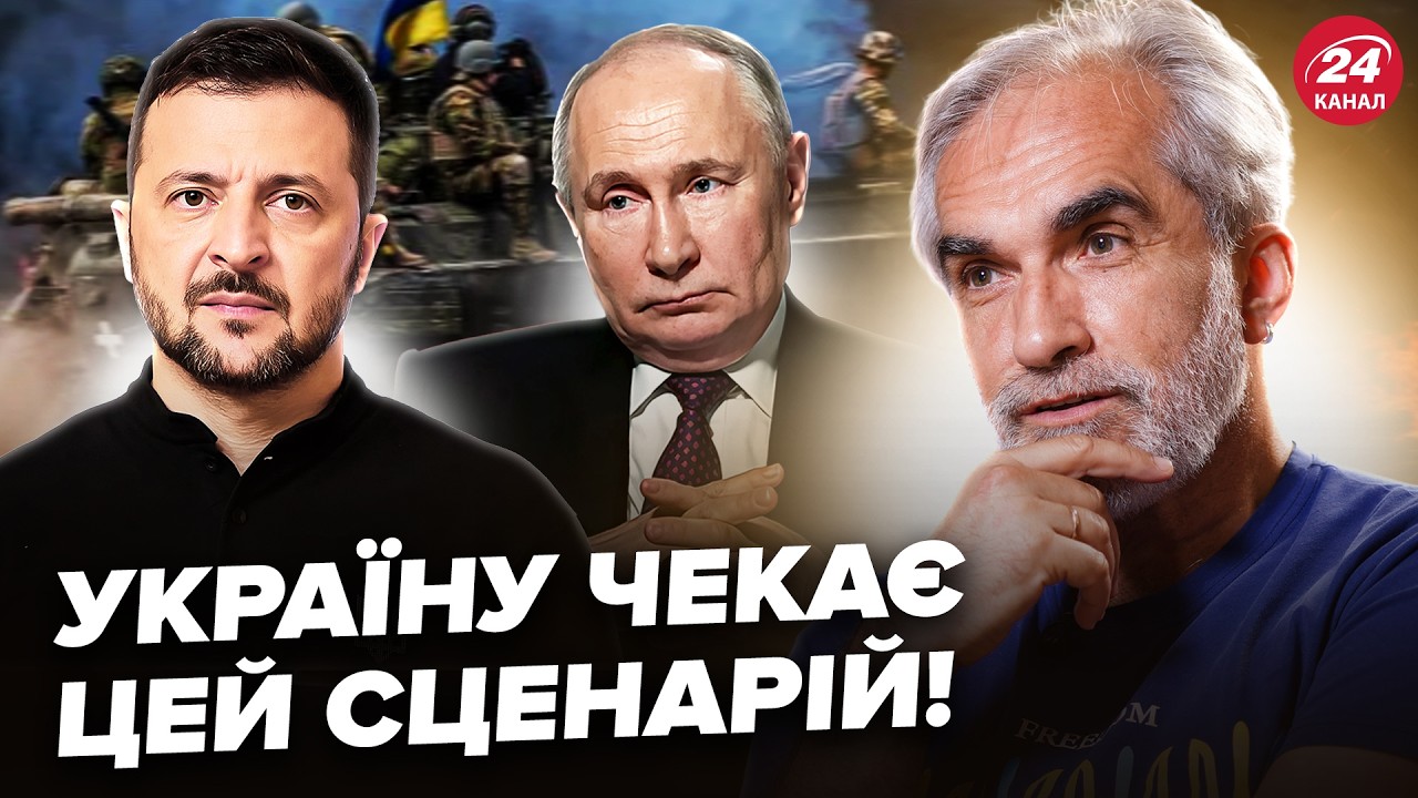 ⚡️Историк ГРИЦАК: ВОЙНА входит в ФИНАЛЬНУЮ СТАДИЮ! ЧТО ЖДЕТ УКРАИНУ И РОССИЮ – УДИВИТЕЛЬНЫЙ прогноз