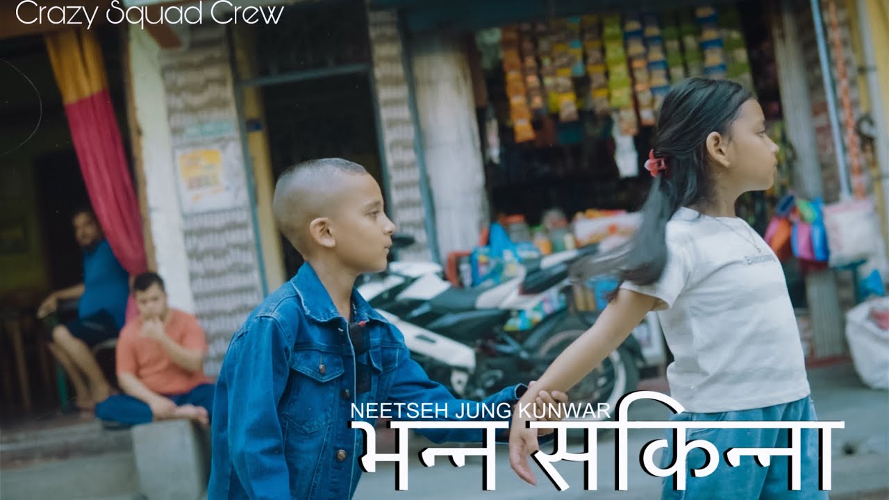 Bhanna Sakina - Neetesh Jung Kunwar | Crazy Squad Crew | Cover Video