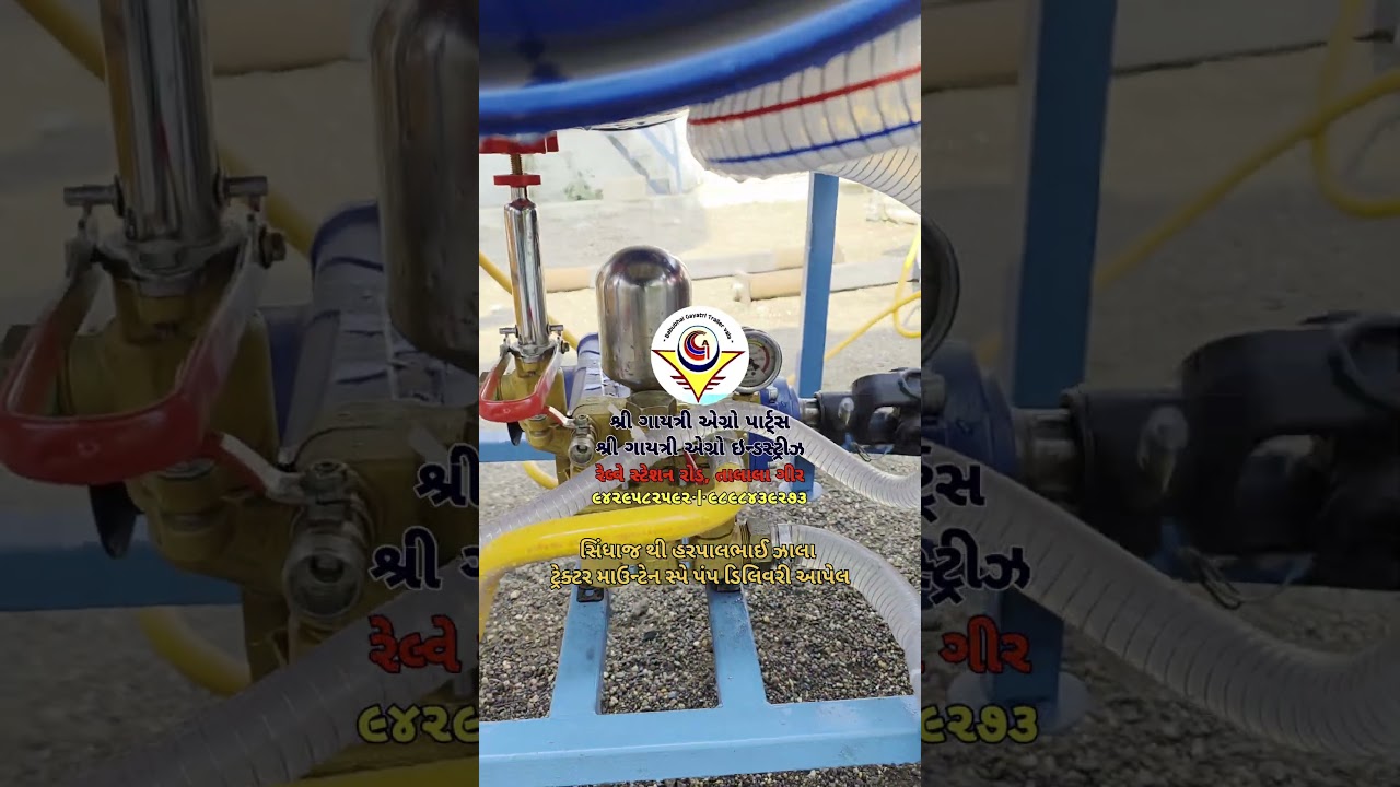 tractor mounted spray pump