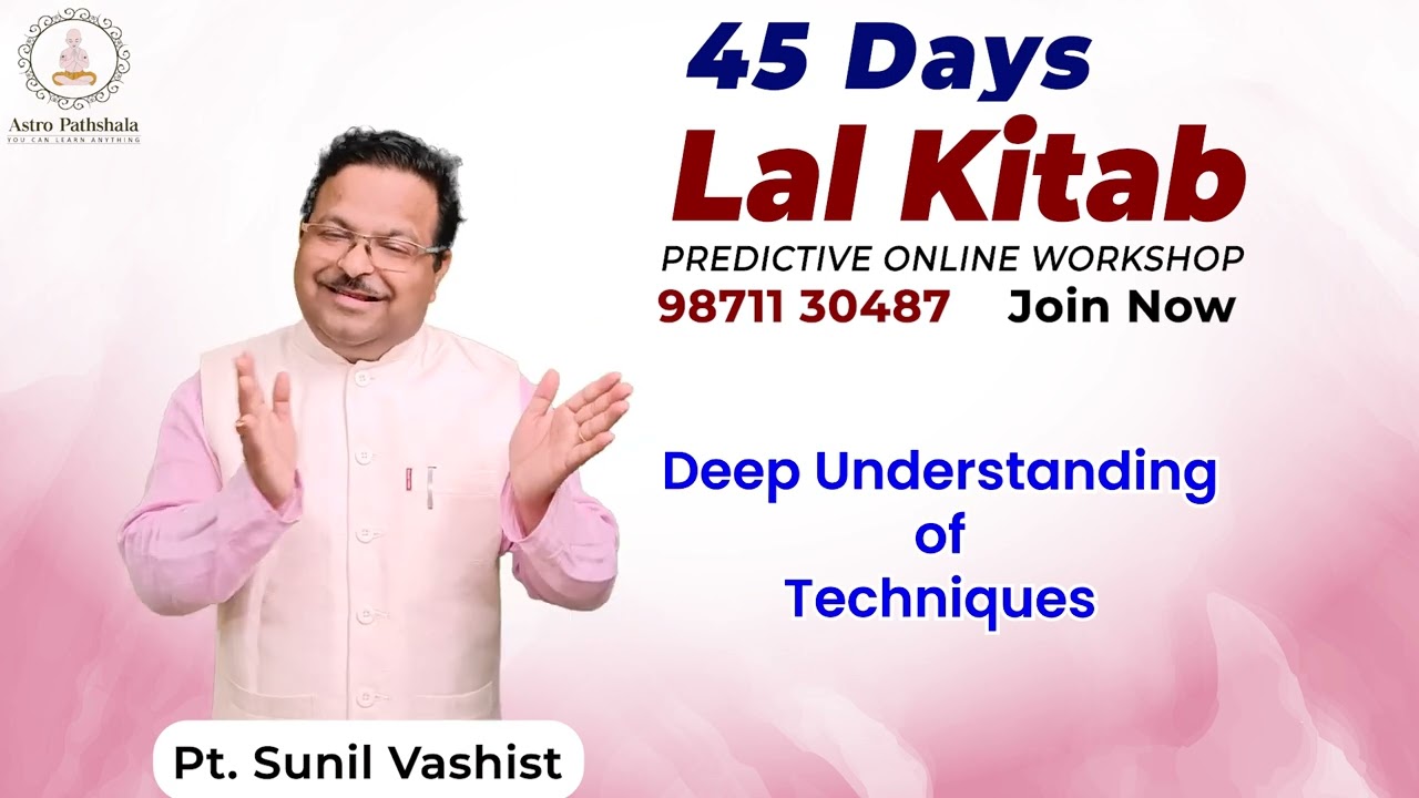 Lal Kitab Course | Learn Lal Kitab | Lal Kitab Grammar | Lal Kitab Online Classes| Lal Kitab Jyotish