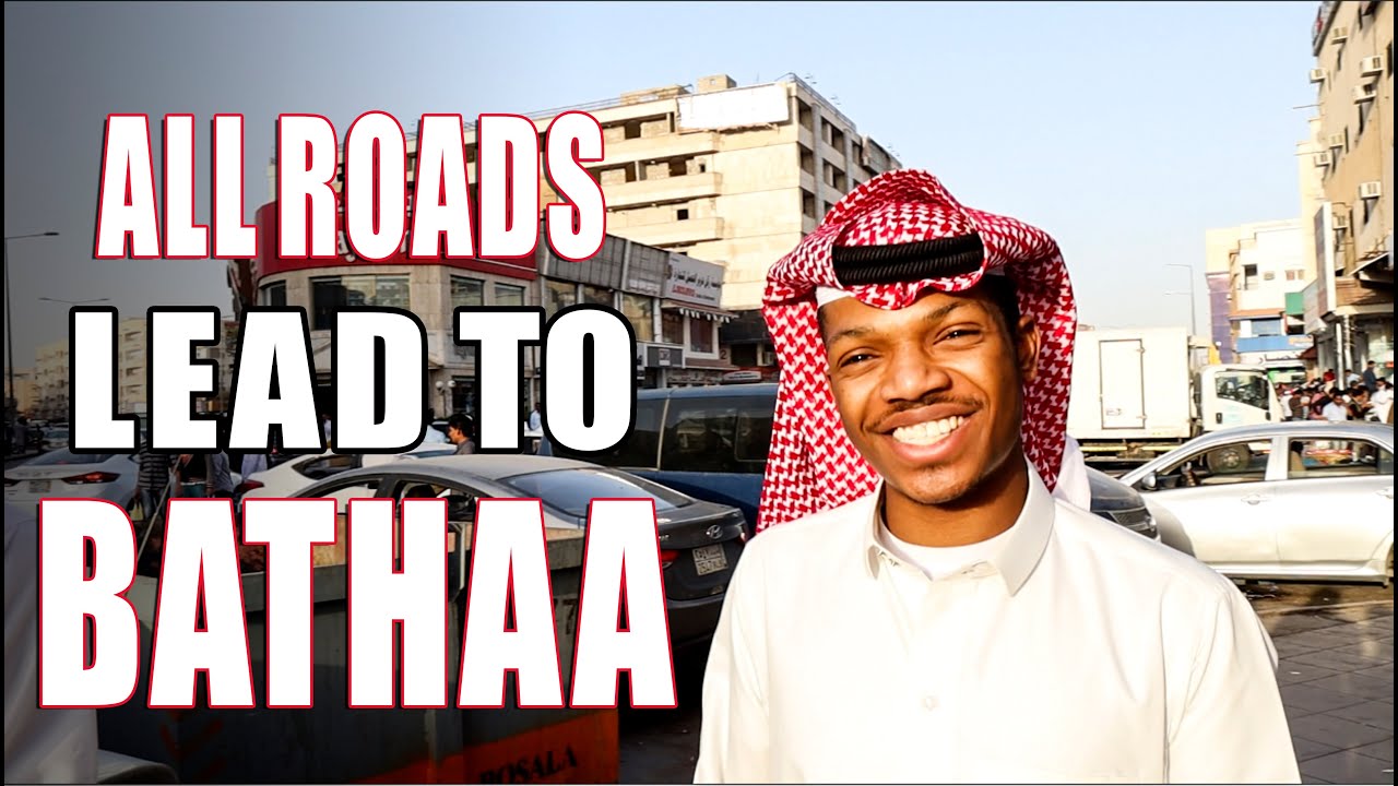Saudi Arabia Pt 7 of 15:  All Roads in Riyadh Lead to Bathaa !!!