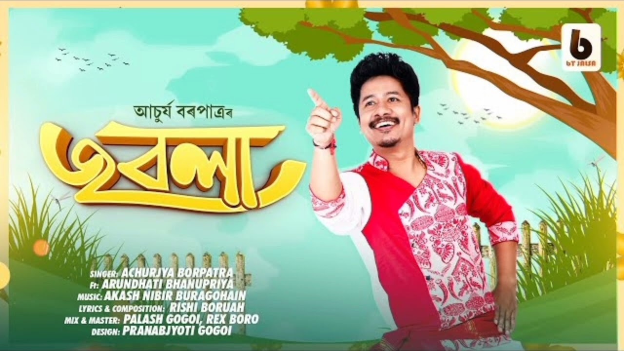 Jobola__@AchurjyaBorpatraOfficial__Rishi_Borush___Akash_Nibir___Anrundhuti_B___Rex_Boro___Palash_G