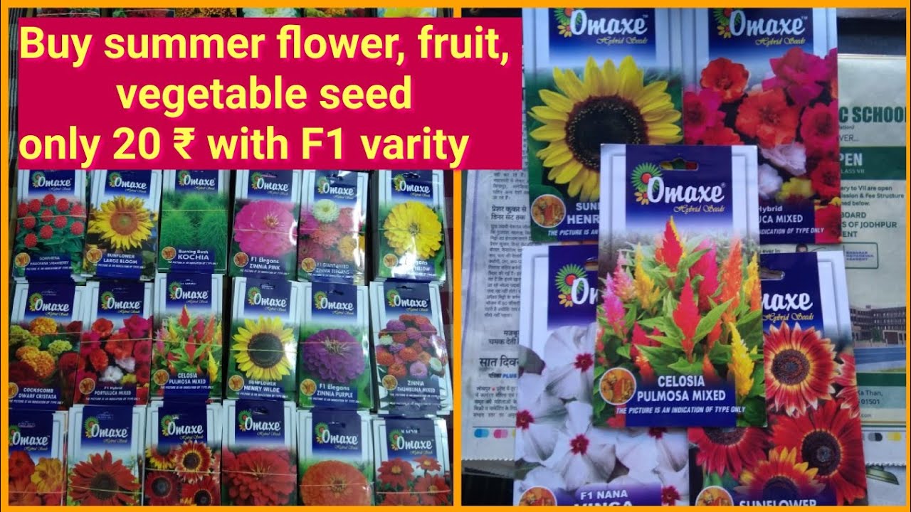 फूल,सब्जी,फल,औषधी के बीज मात्र 20 रू मे😍||Buy summer flowering seed with F1 variety