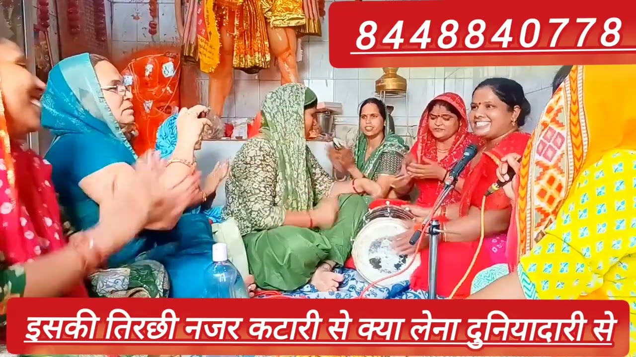 #bhajan #krishna #जन्माष्टमी_स्पेशल_नया_भजन🙏मेरे नैना लड़ाई बिहारी से🥰क्या लेना दुनियादारी😜#lyrics