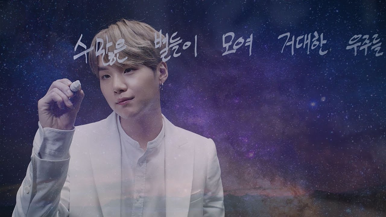Hyundai x BTS: Message from SUGA
