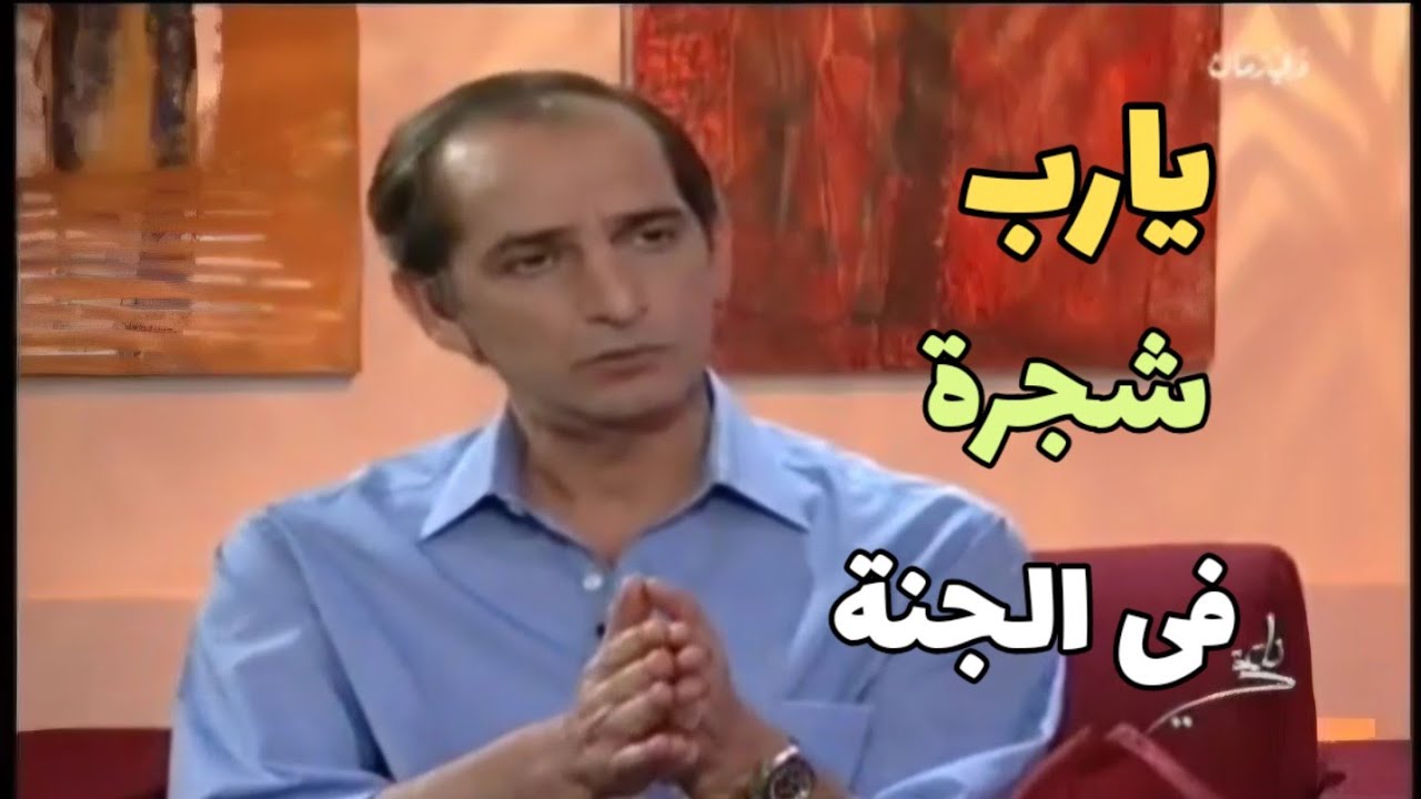 قبل مرضه بـ١٥ سنة هشام سليم يتكلم عن السرطان ويدعو الله بشجرة فى الجنة !