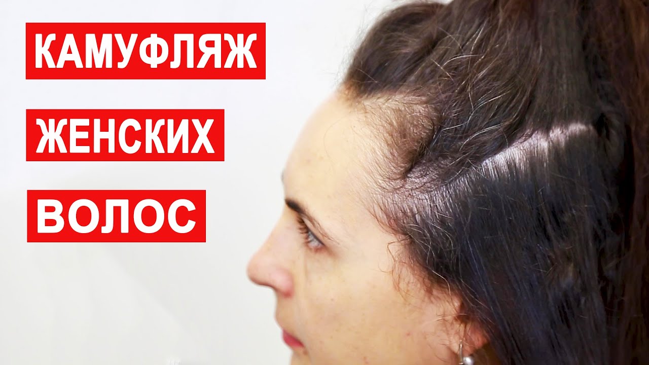 Окрашивание седых волос | Камуфляж седины для женщин