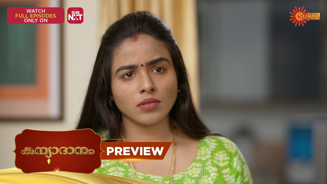 Kanyadanam - Preview | 17 July 2025 | Surya TV Serial